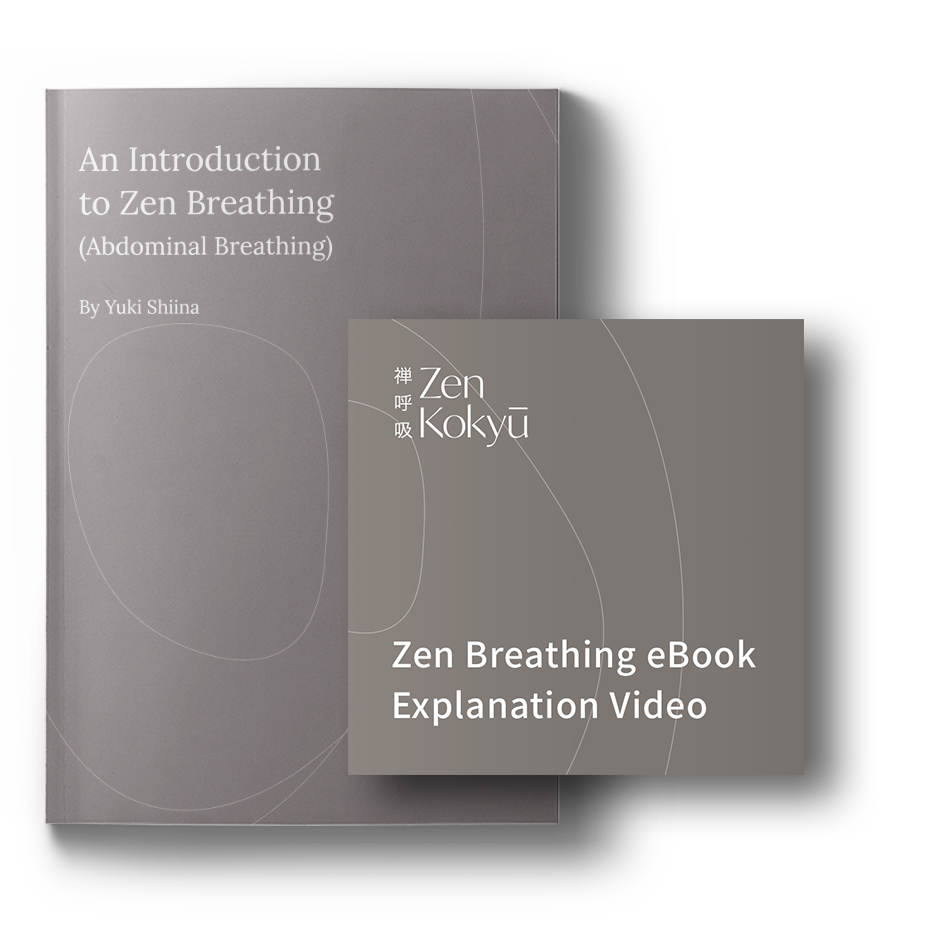 Zen Breathing eBook & Explanation Video Bundle Zen Kokyu
