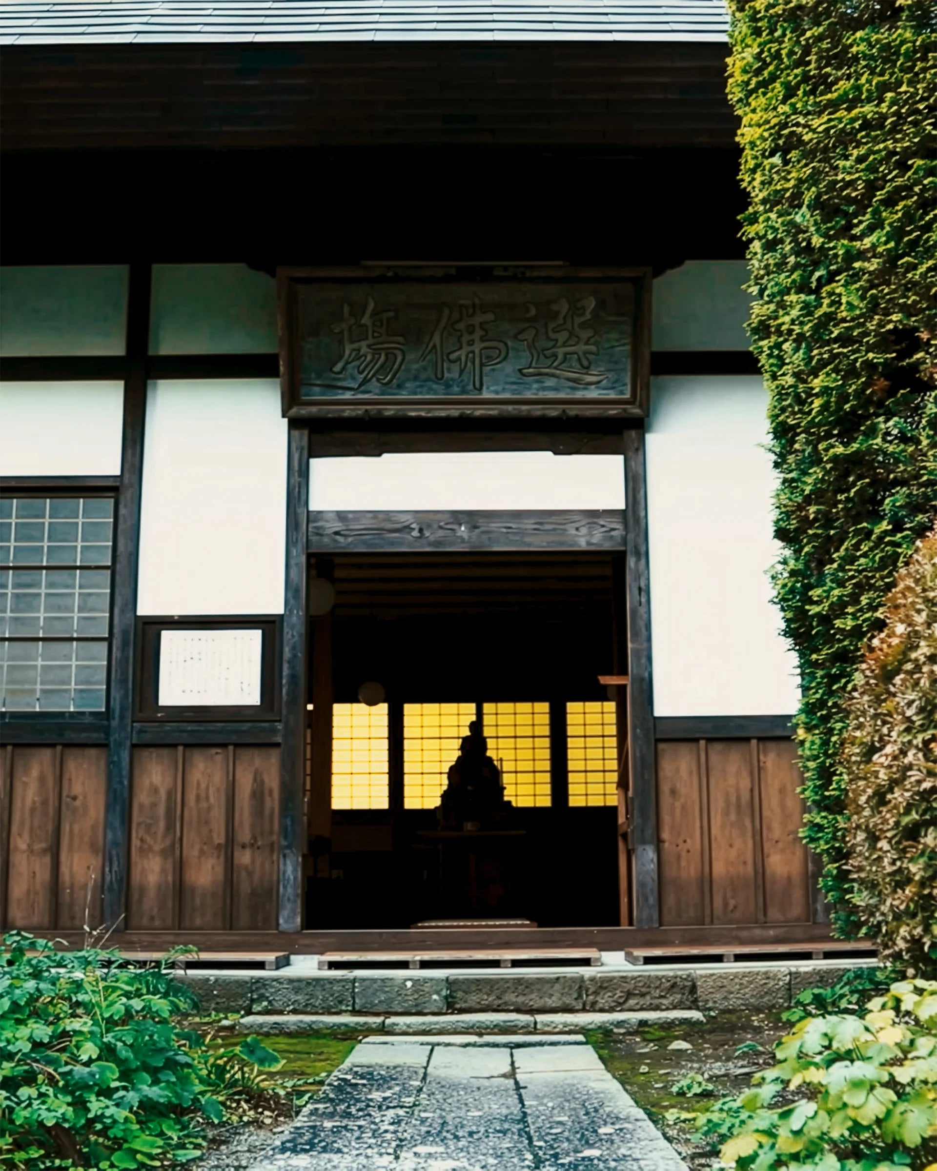 Zen Agri Teacher's Course