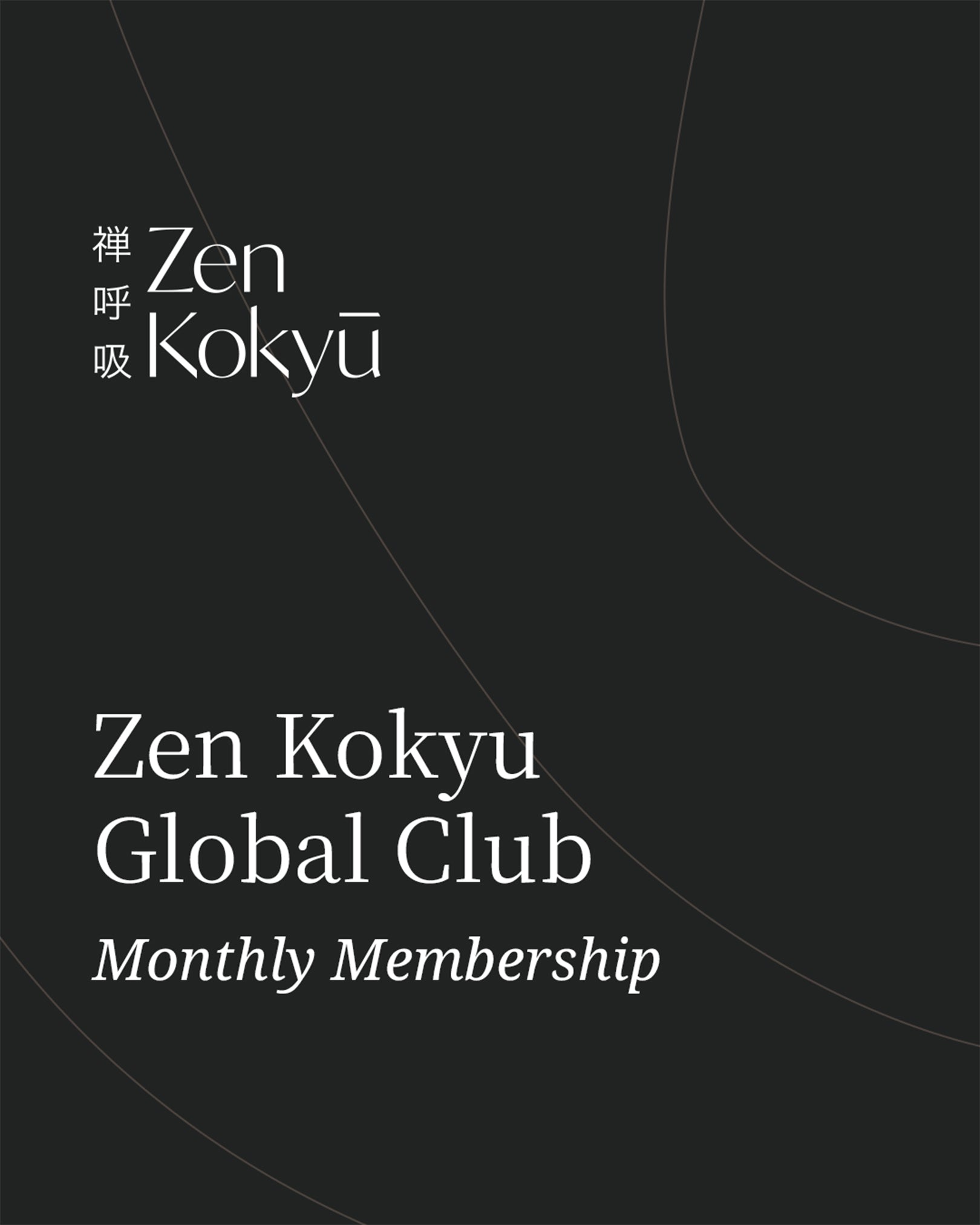 Zen Kokyu Global Club