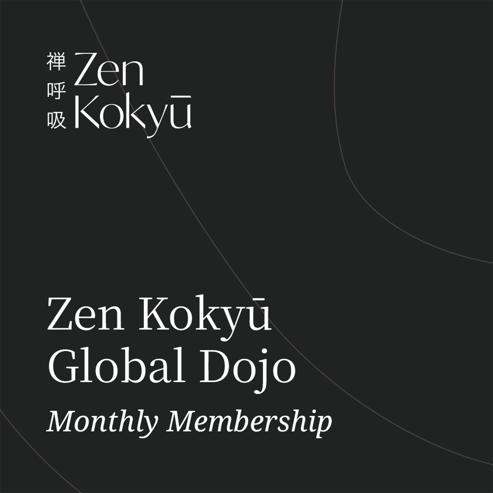 Zen Kokyu Global Dojo