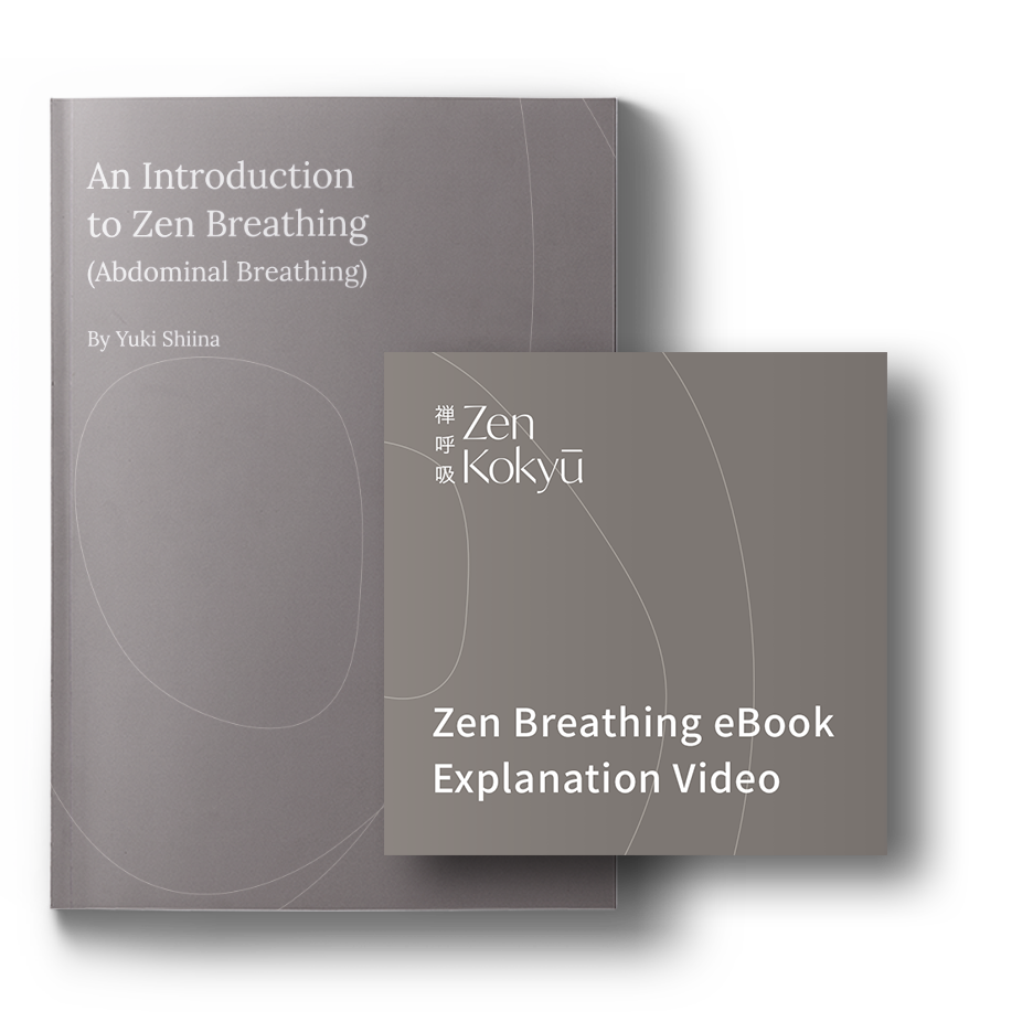 Zen Breathing eBook & Explanation Video Bundle