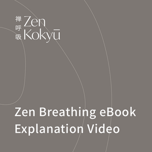 Zen Breathing eBook Explanation Video