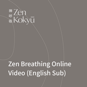 Zen Breathing Online Video